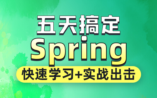 Web前端全棧開發(fā)